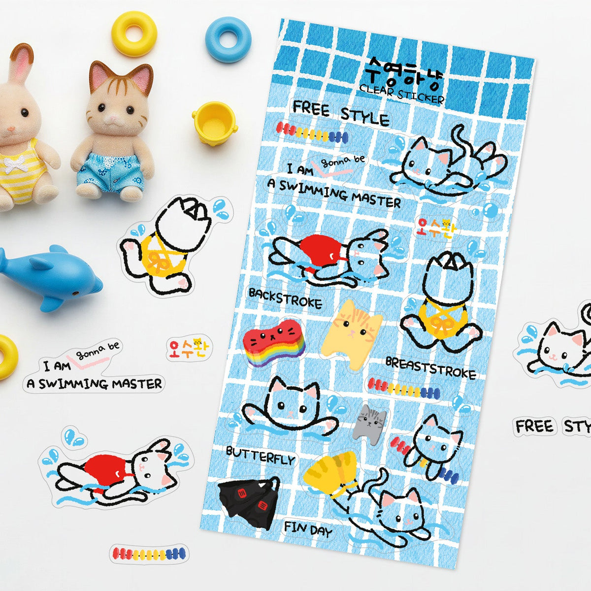EINE BLUME - Sticker Chats Nageurs