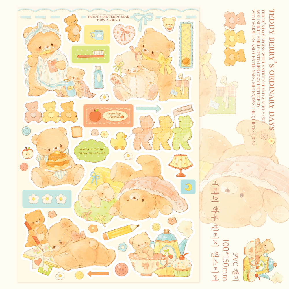 DEAR DOLLY - Sticker La Journée de Teddy