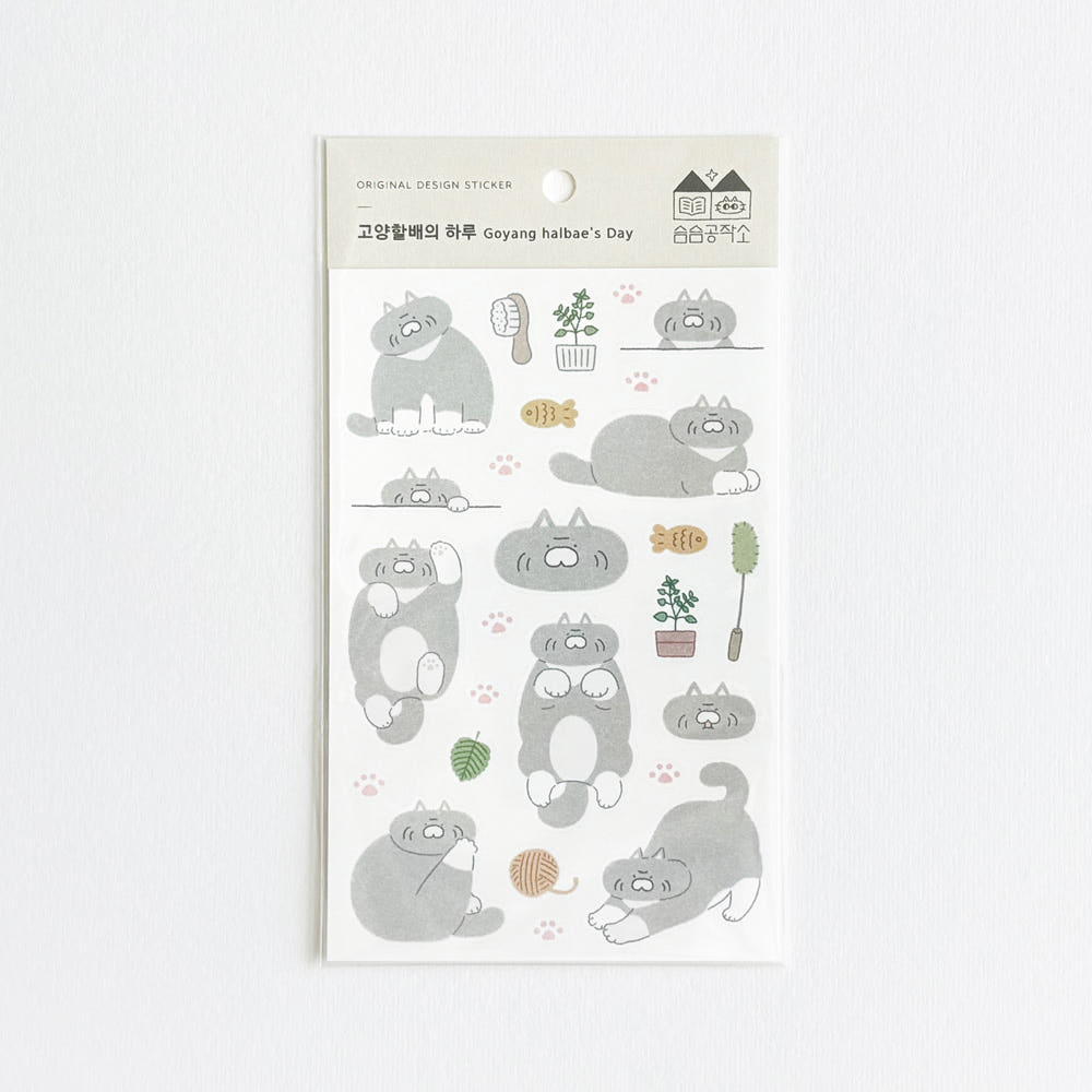 SEUMSEUM STUDIO - Sticker La Journée du Chat Grand Père