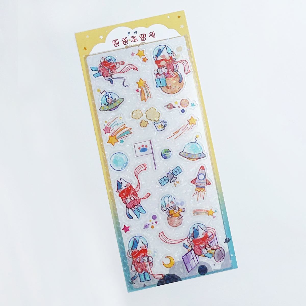 DAMJANG ALAE - Sticker La Petite Sorcière de l’Espace et le Chat de la Planète