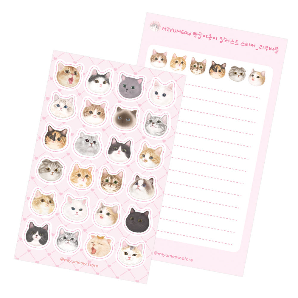 MIYUMEOW - Sticker Petits Chats Tout Ronds