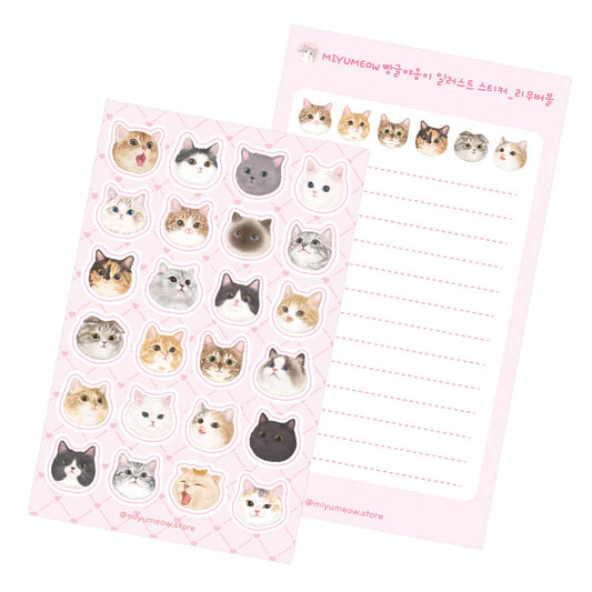 MIYUMEOW - Sticker Petits Chats Tout Ronds