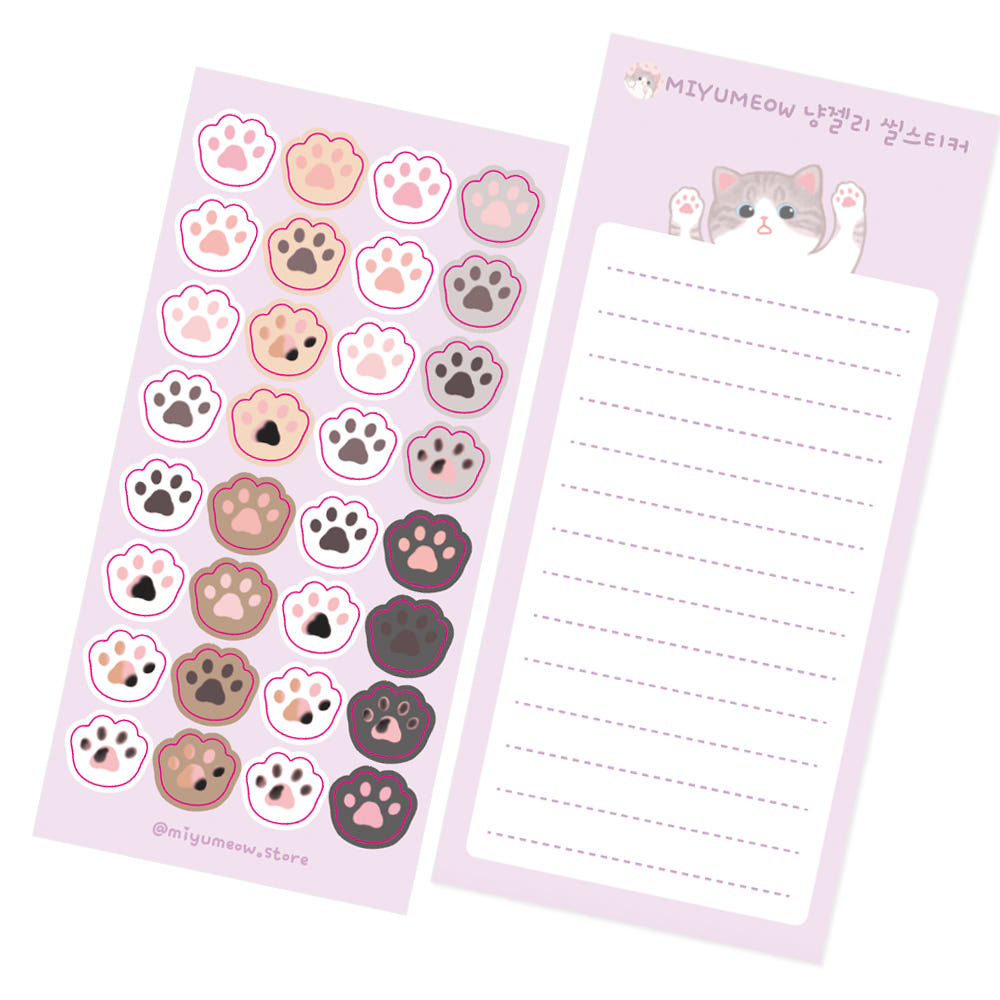 MIYUMEOW - Sticker Nyang Jelly