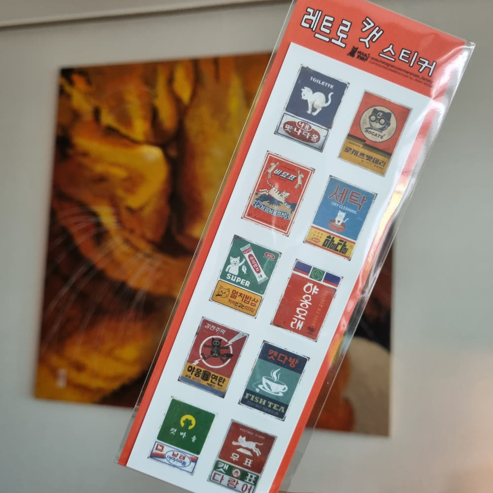 MARS FACTORY - Sticker Mini Retro Cat Ads
