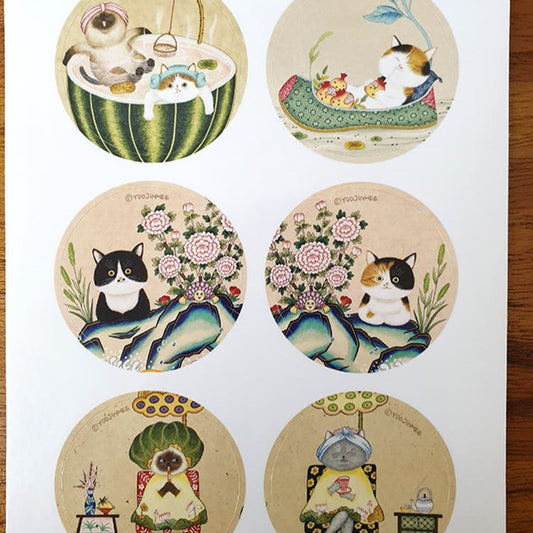YOO JINHEE - Sticker Chat Gobanggu