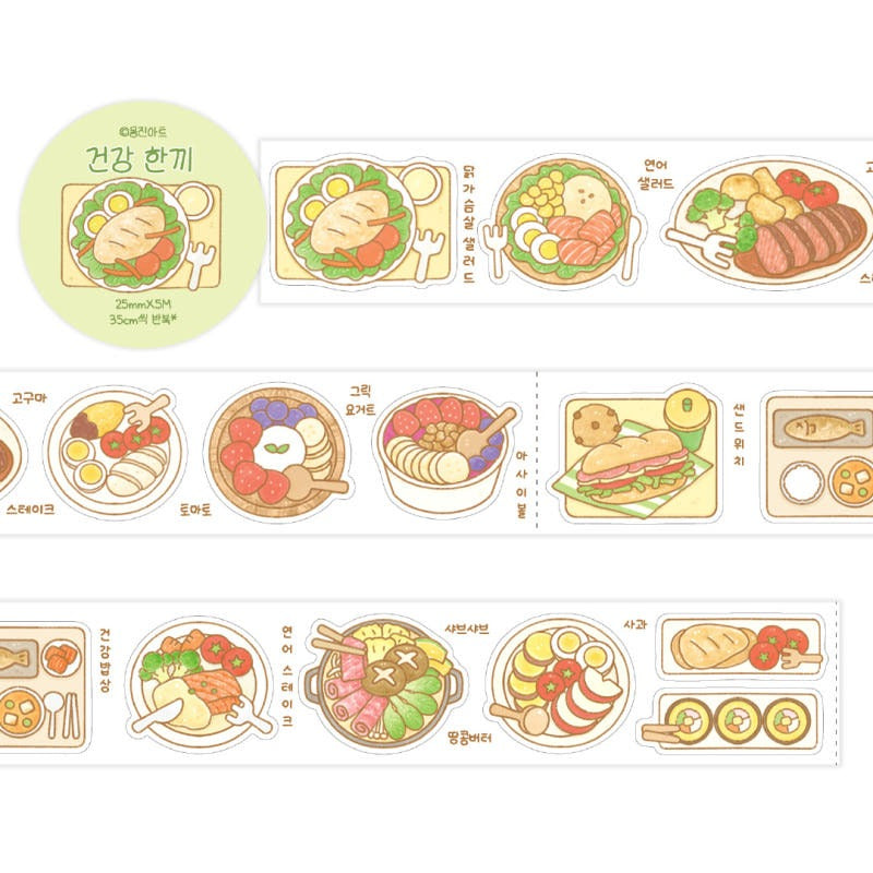 MONGJIN ART - Kiss Cut Healthy Food