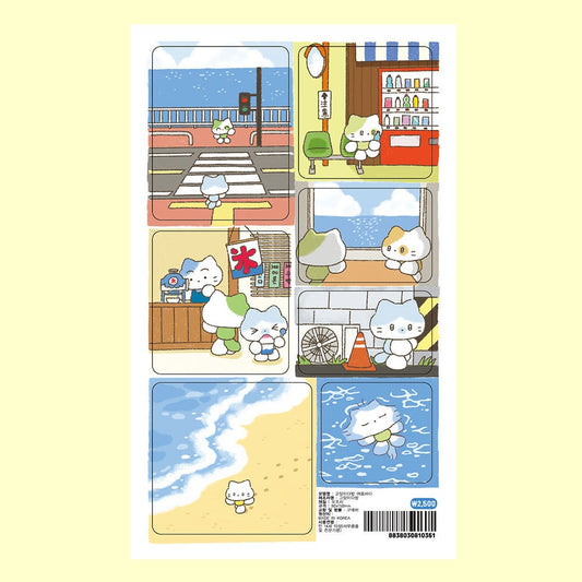 CATDABANG - Sticker La mer en été