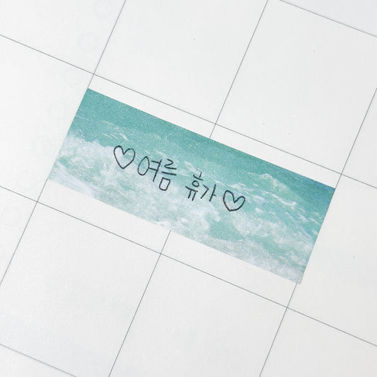 MING KIT - Masking Tape Mer d'été
