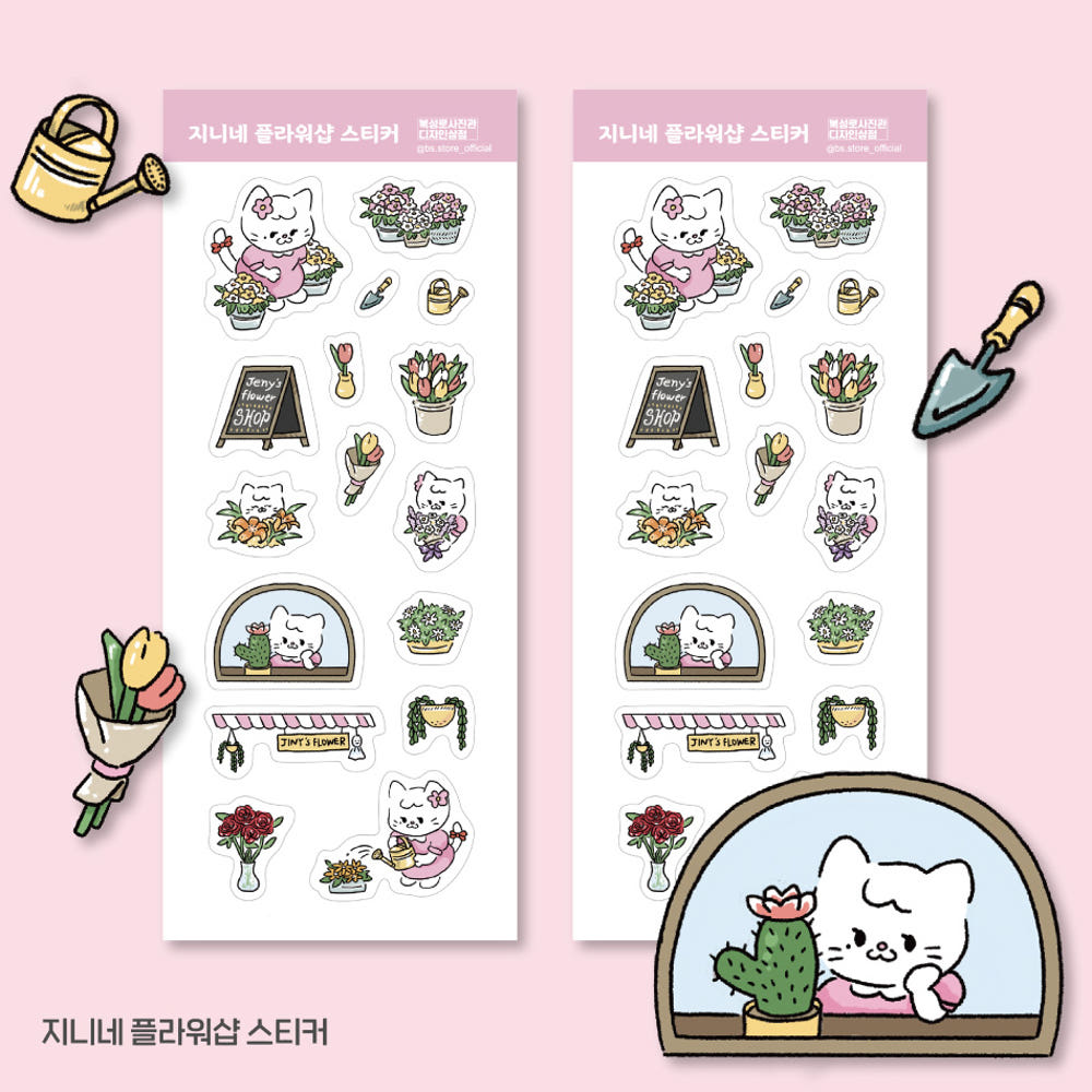 BS STORE - Sticker La Fleuriste Jiny