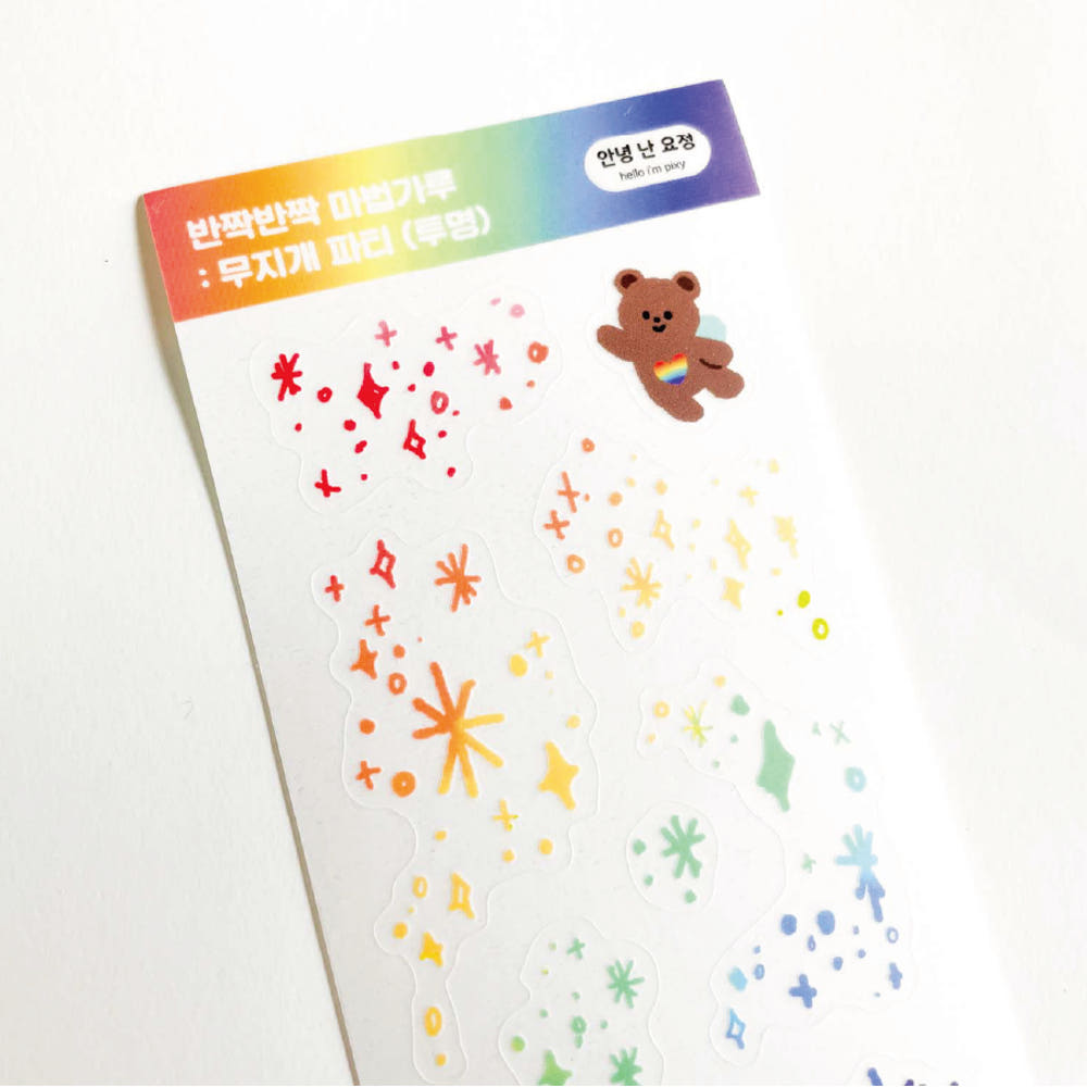 HELLO I'M PIXY - Sticker Bling Bling Ours Magique