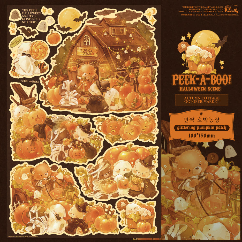 DEAR DOLLY - Sticker La Ferme aux Citrouilles Scintillantes 🎃✨