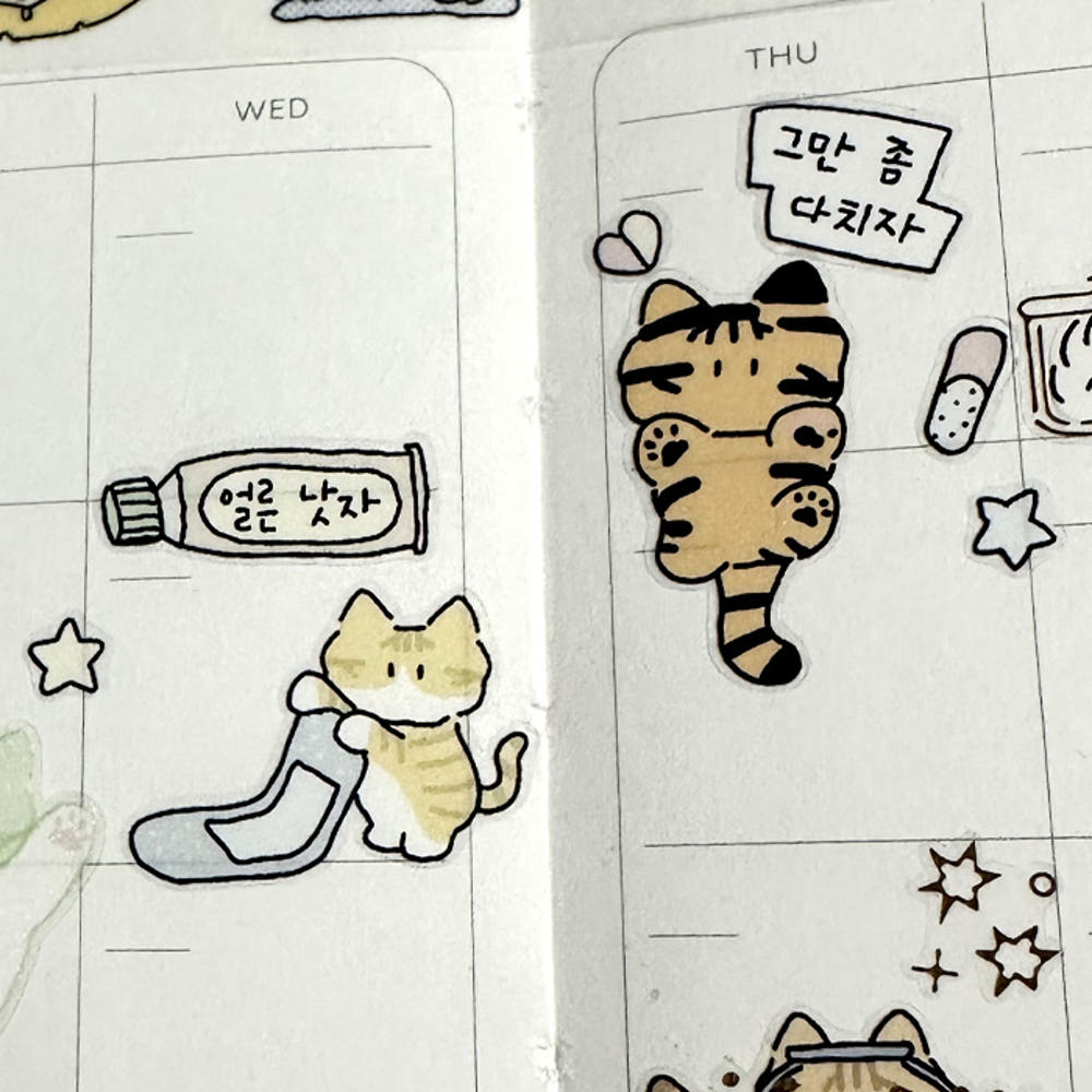 DDINGDDONG - Sticker Transparent Don't Be Sick