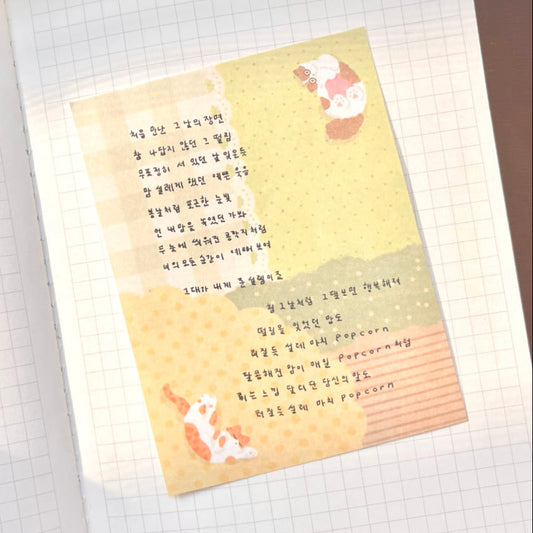 GODONGSANG - Pense-Bêtes Patch tout Doux