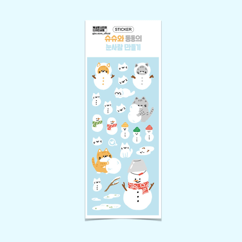 BS Studio - Sticker Le Bonhomme de Neige de Shushu & Dongdong