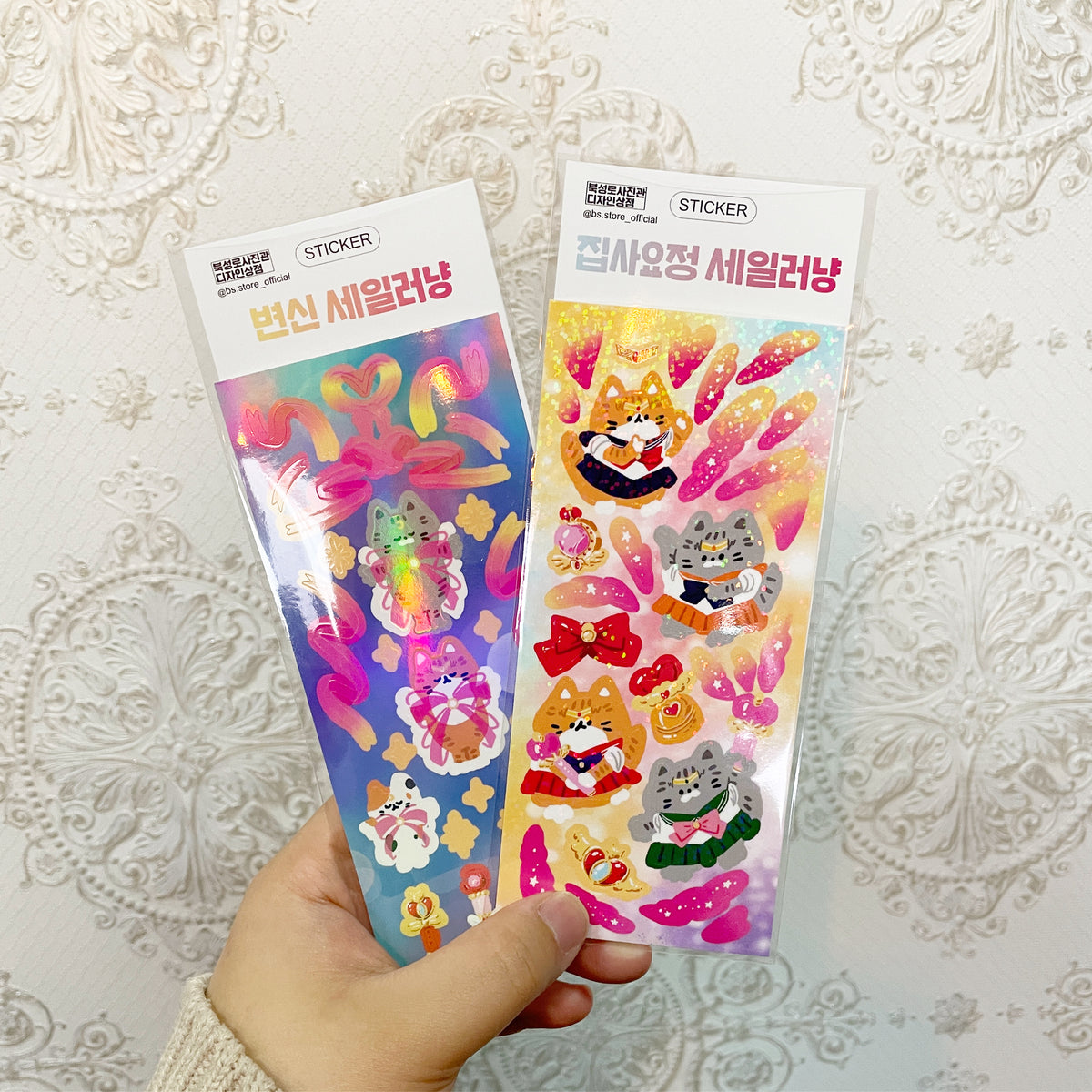 BS Studio - Sticker Chat Sailor Nyang