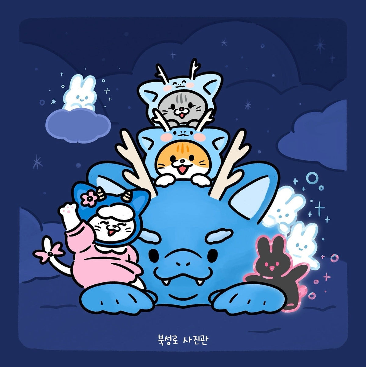 BS STUDIO - Set de Stickers
