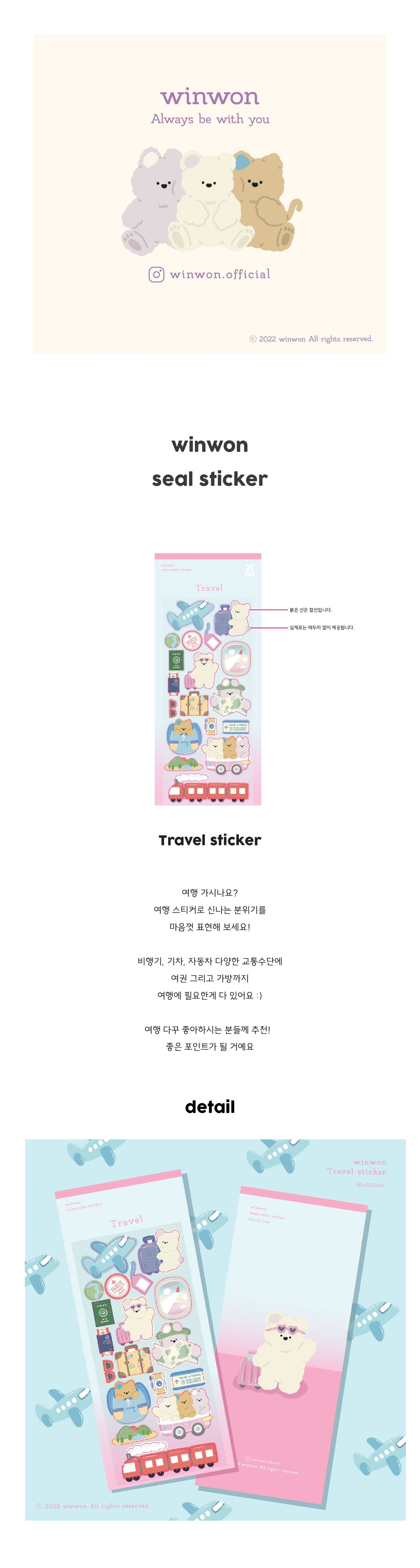 WINWON - Sticker Ours En Voyage