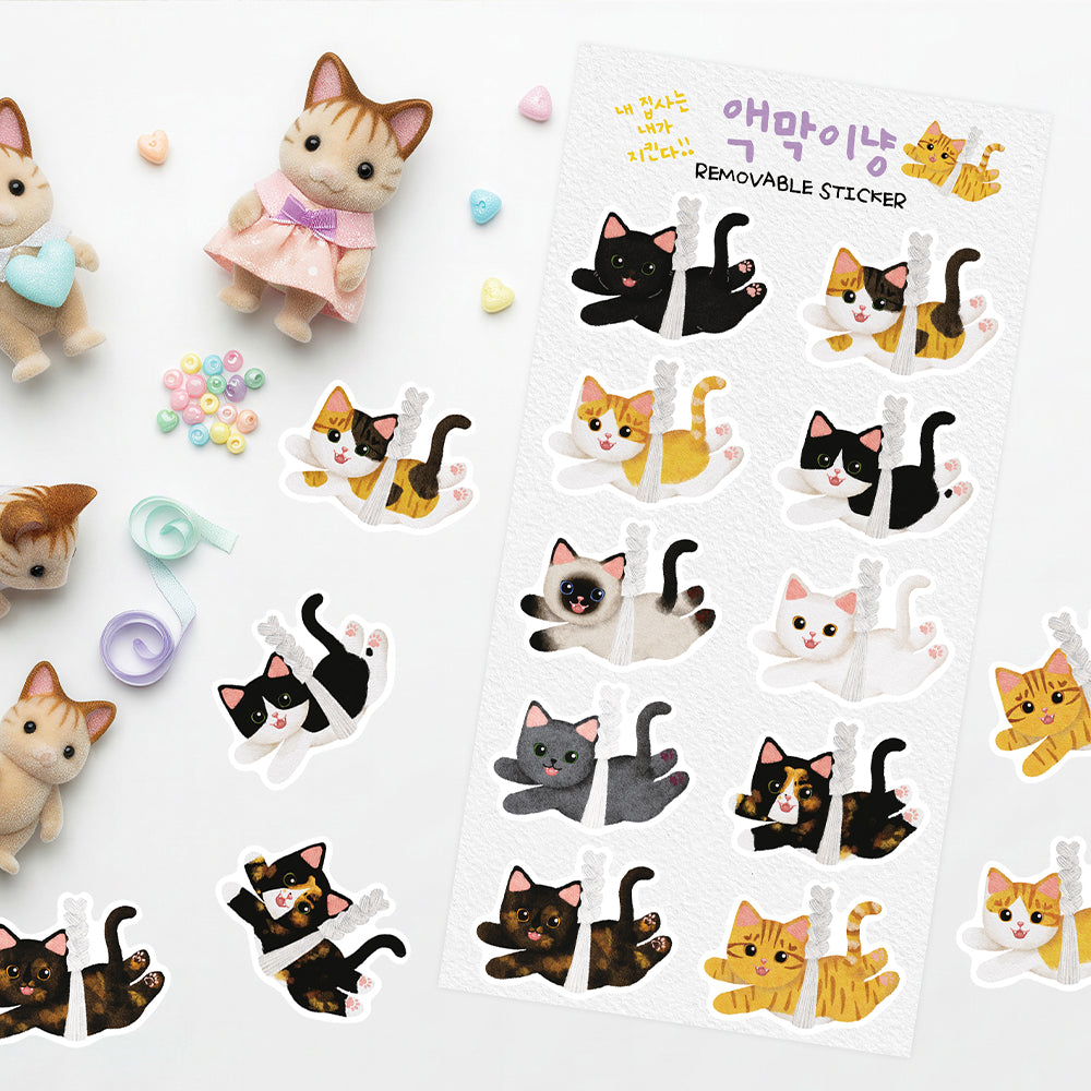 EINE BLUME - Sticker Chat Porte Bonheur