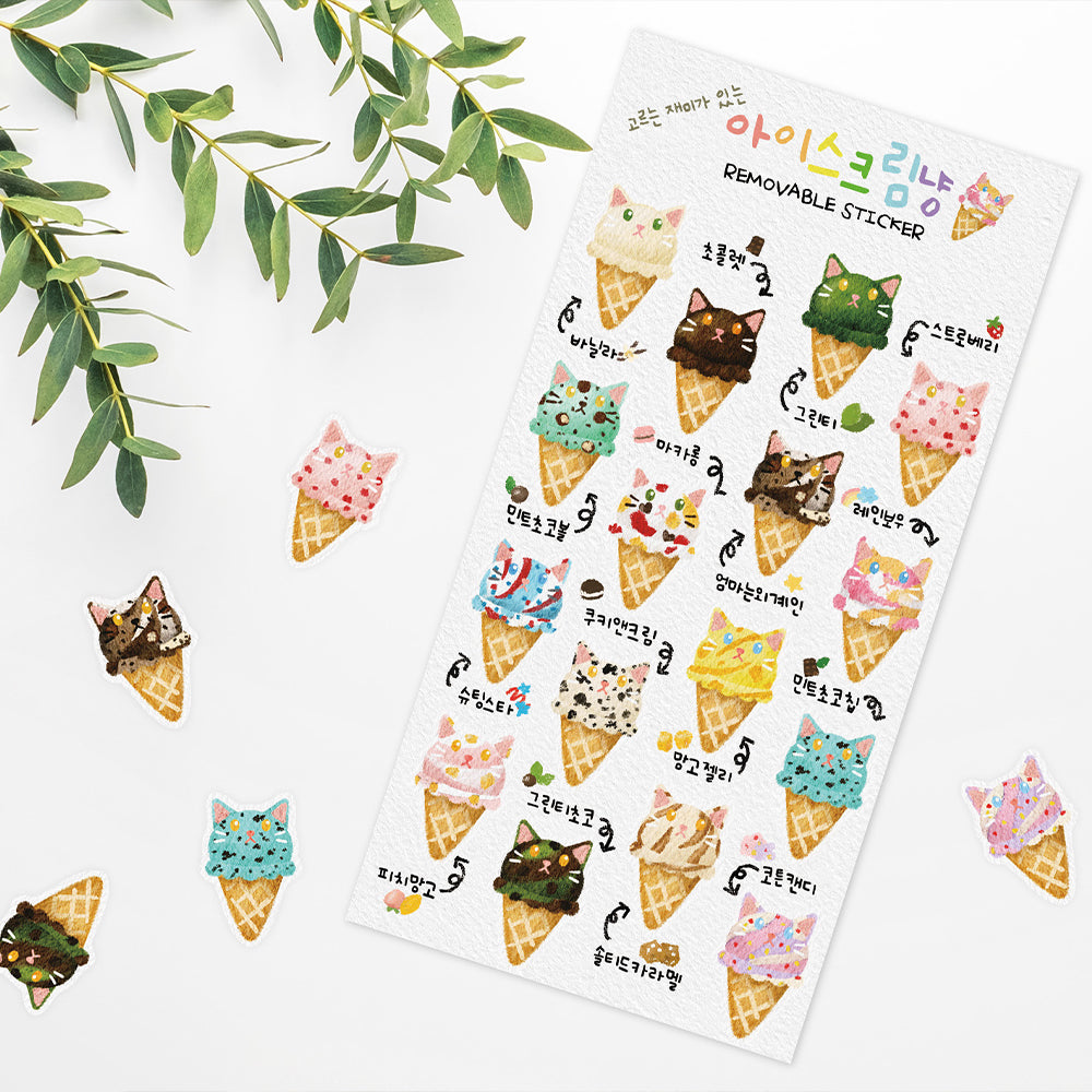 EINE BLUME - Sticker Chat Icecream