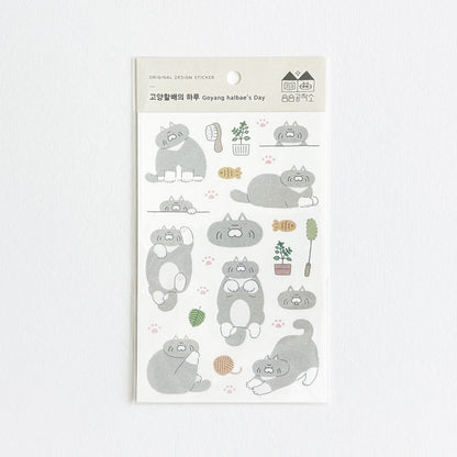 SEUMSEUM STUDIO - Sticker La Journée du Chat Grand Père