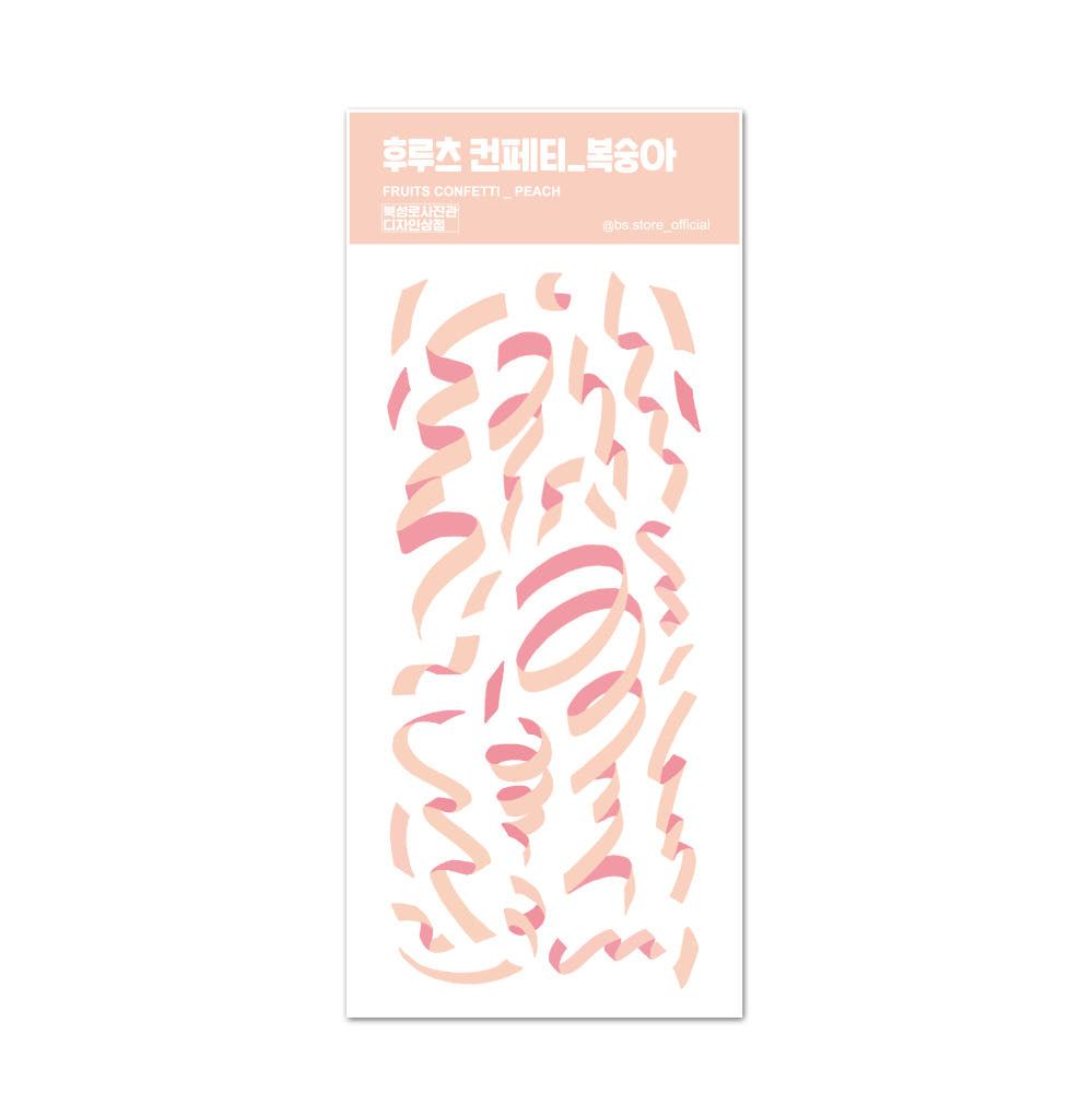 BS Studio - Sticker Wooruru Kwangkwang & Fruits Confettis