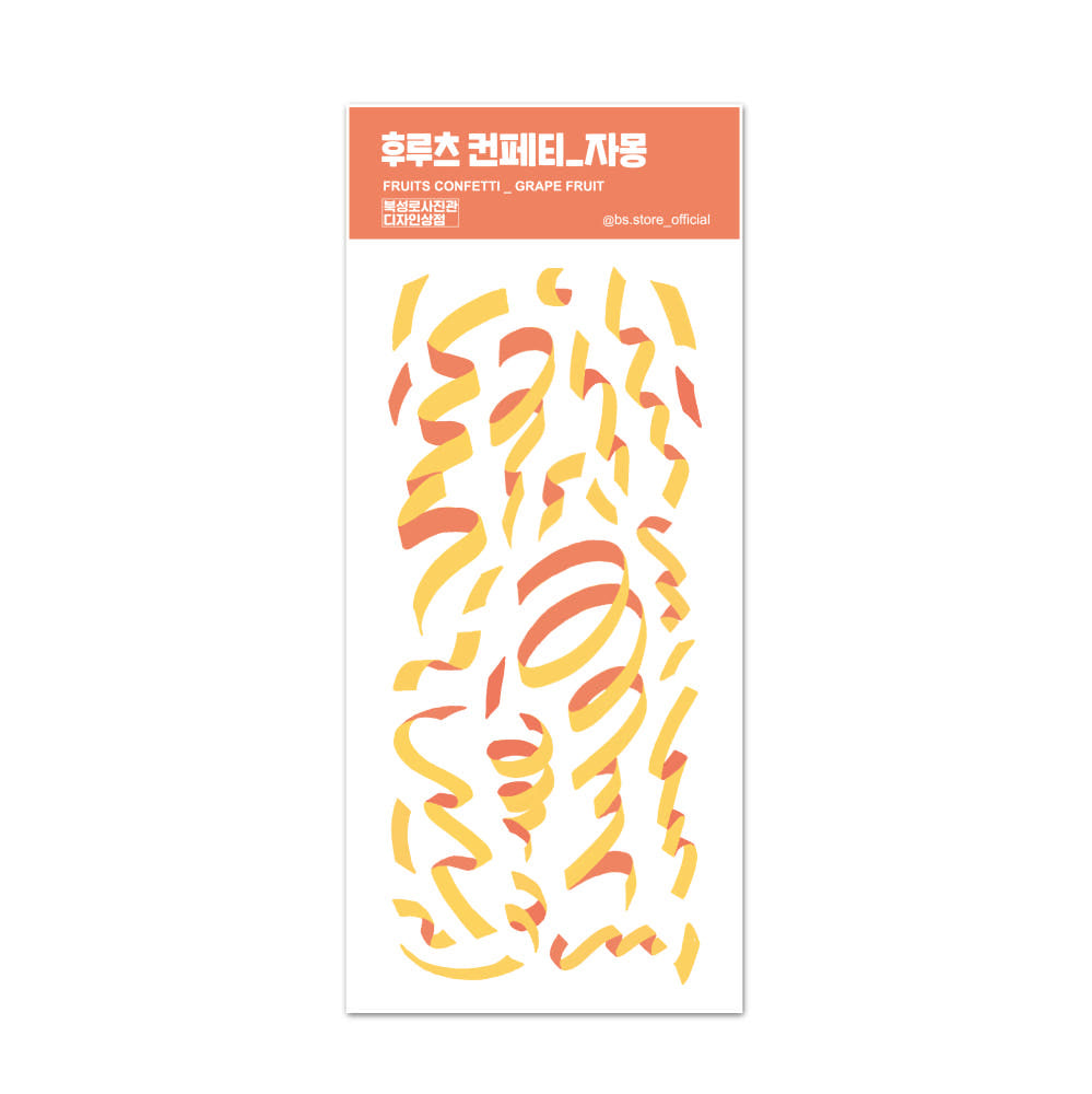 BS Studio - Sticker Wooruru Kwangkwang & Fruits Confettis