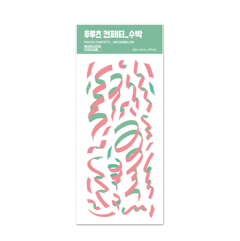 BS Studio - Sticker Wooruru Kwangkwang & Fruits Confettis