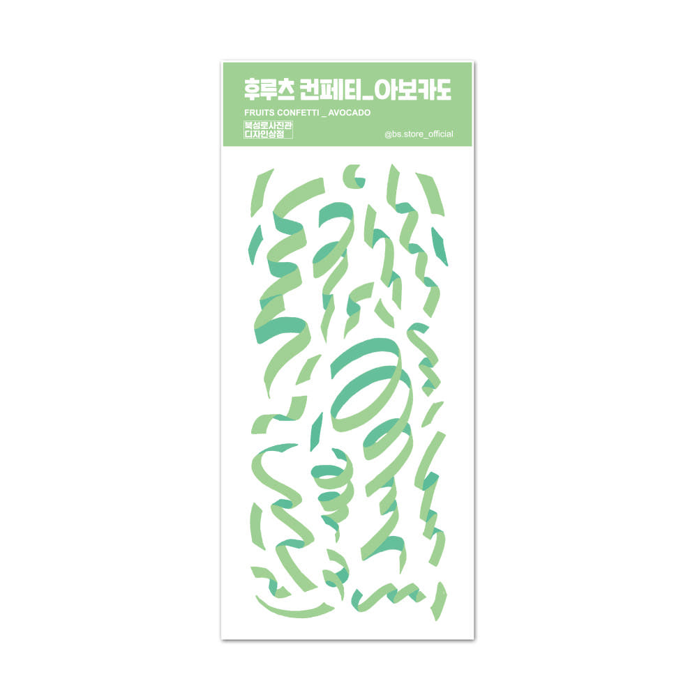 BS Studio - Sticker Wooruru Kwangkwang & Fruits Confettis