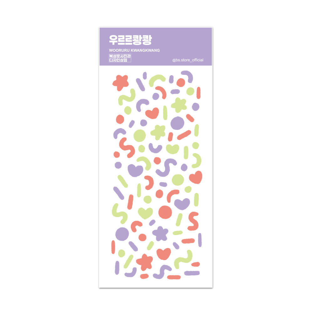 BS Studio - Sticker Wooruru Kwangkwang & Fruits Confettis