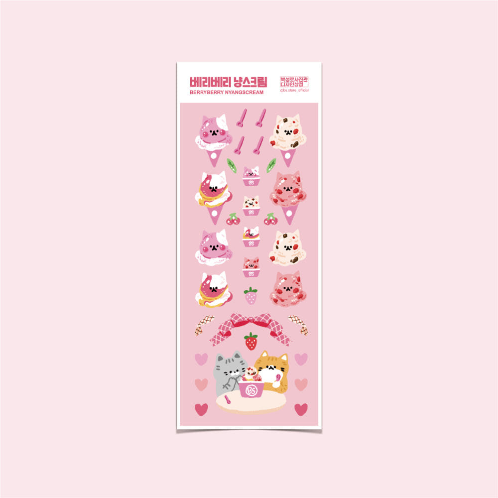 BS Studio - Sticker Nyang Ice Cream
