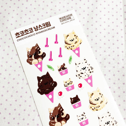 BS Studio - Sticker Nyang Ice Cream