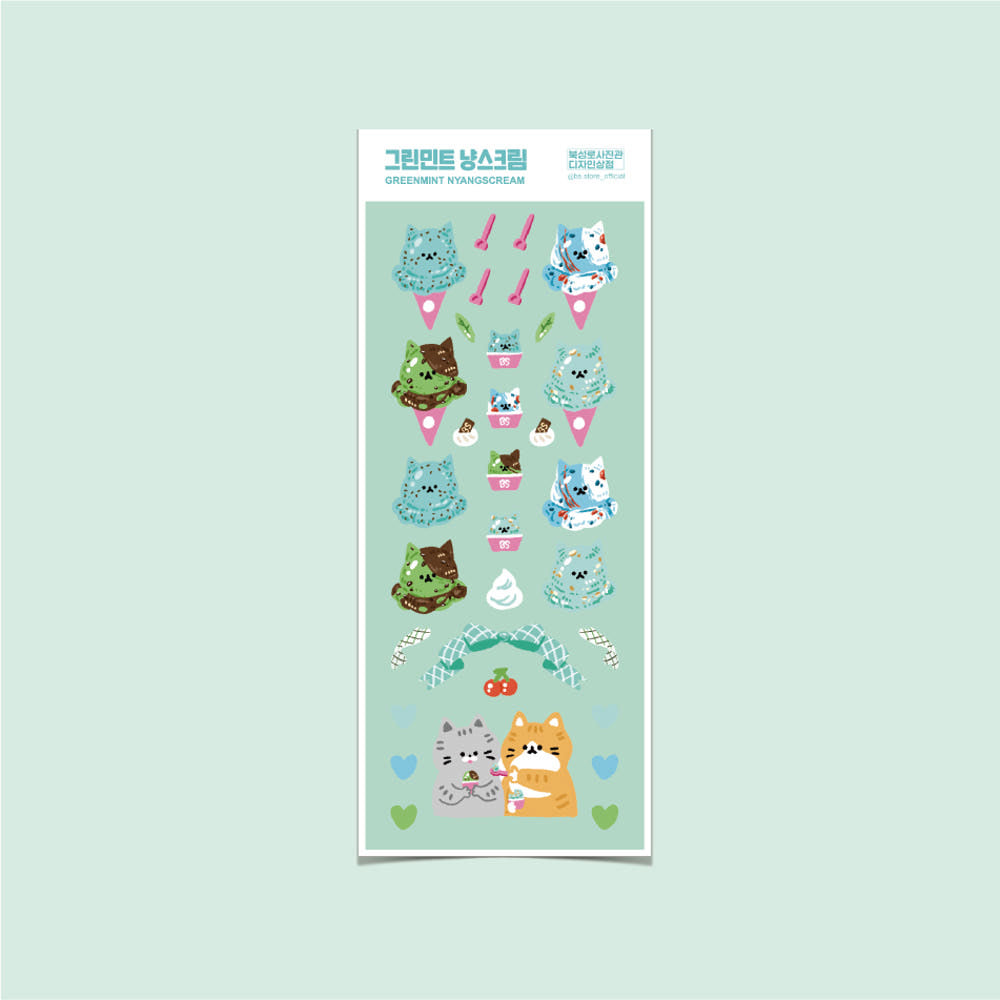BS Studio - Sticker Nyang Ice Cream