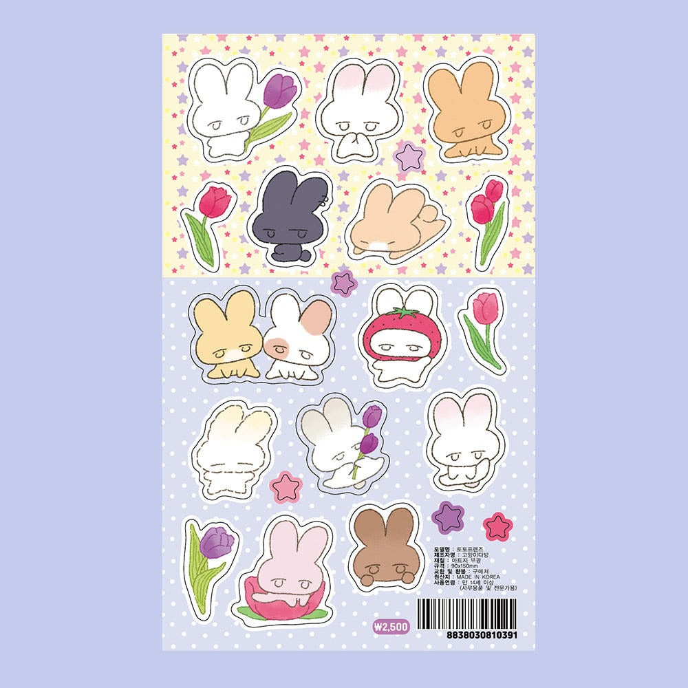 CATDABANG - Sticker L'ami Toto