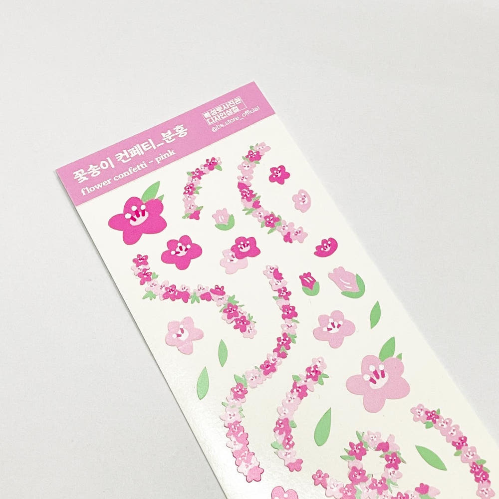BS STORE - Sticker Confettis de Fleurs