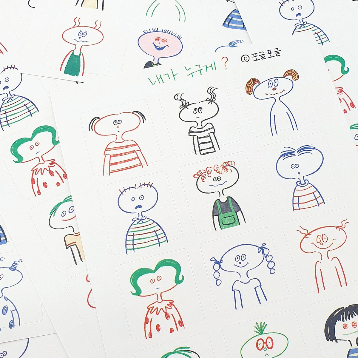 POGLE POGLE - Sticker Tout Pour Toi