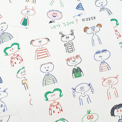 POGLE POGLE - Sticker Tout Pour Toi