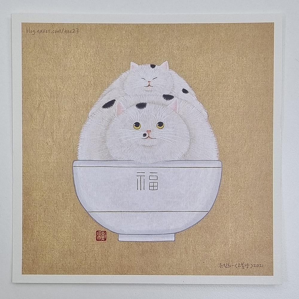 YOO JINHEE - Set de Cartes Postales Traditionnelles Chat Gobanggu2