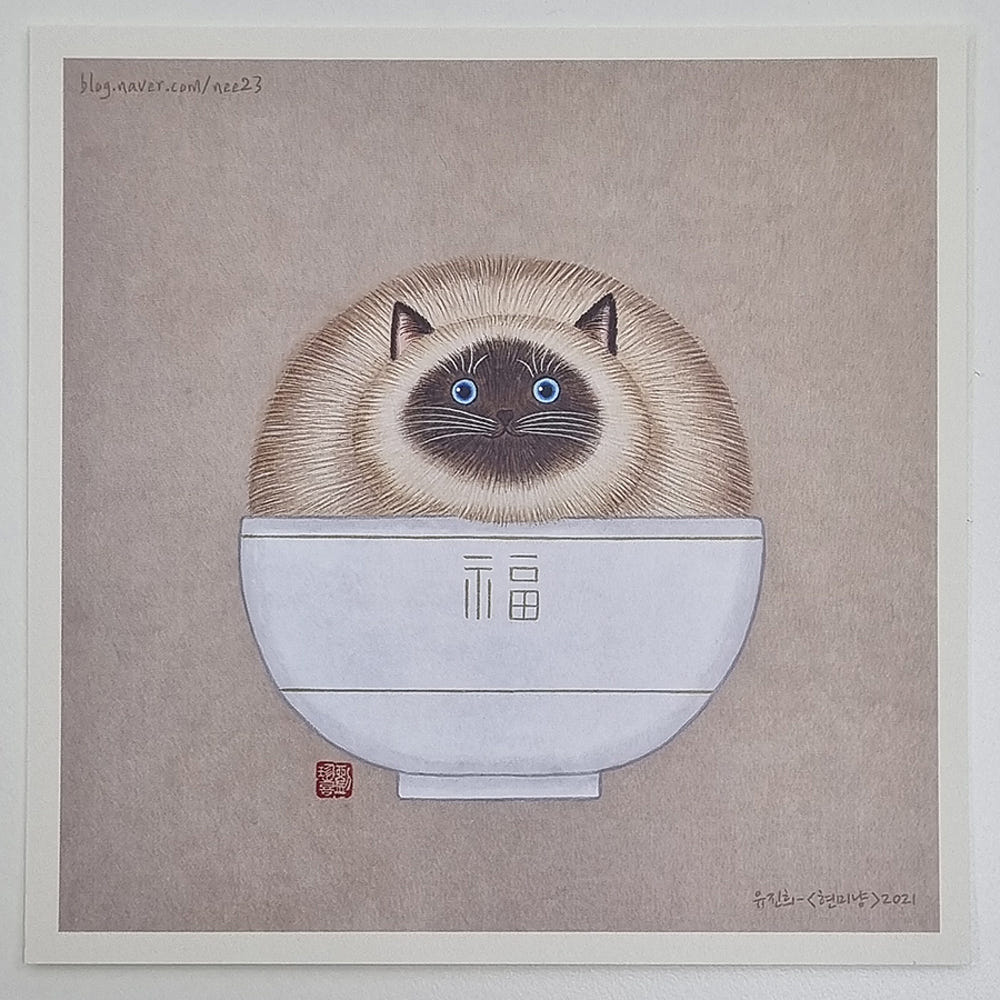 YOO JINHEE - Set de Cartes Postales Traditionnelles Chat Gobanggu2