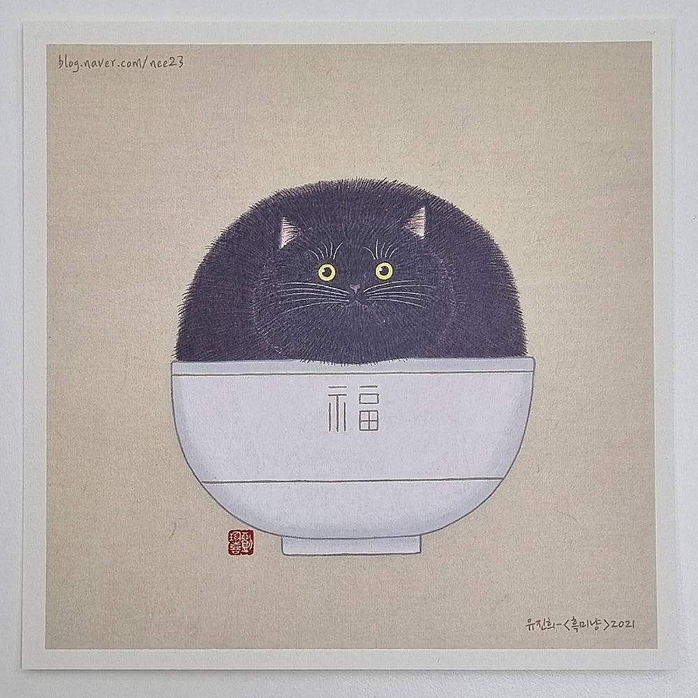 YOO JINHEE - Set de Cartes Postales Traditionnelles Chat Gobanggu2