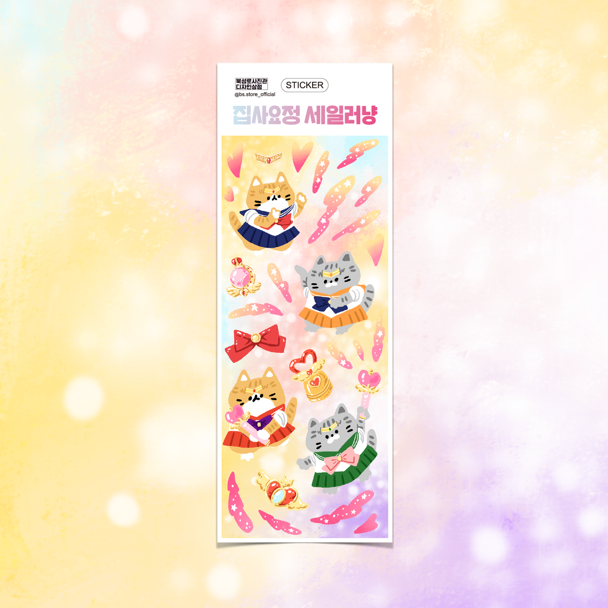 BS Studio - Sticker Chat Sailor Nyang