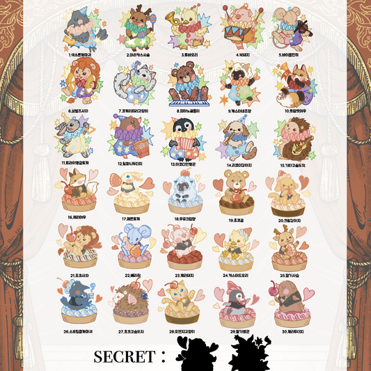 BAEK SANGA - Set de Minis Stickers La Fête des Peluches