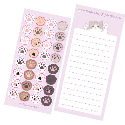 MIYUMEOW - Sticker Nyang Jelly