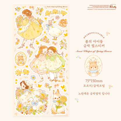 DEAR DOLLY - Sticker Les enfants du Printemps 🌸