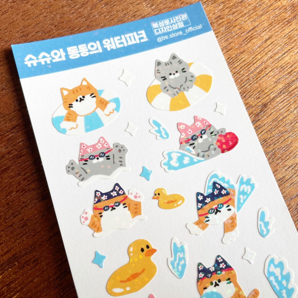 BS STORE - Sticker Shushu & Dongdong au Parc Aquatique