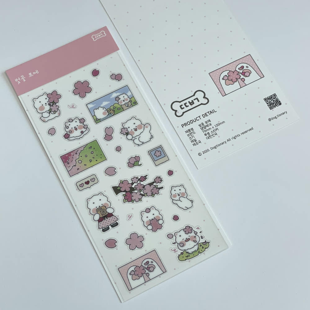 DOGTIONARY - Sticker Pome & Les Cerisiers