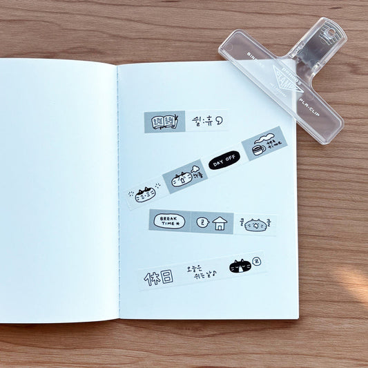 SEUMSEUM STUDIO - Masking Tape Facile à Découper Jour de Repos
