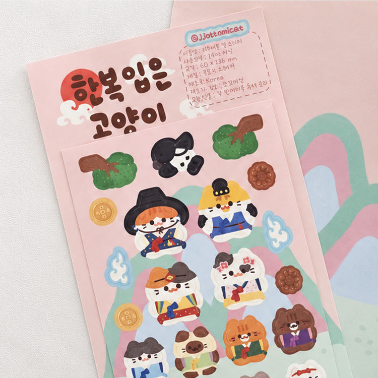JJOKKOMICAT - Chats en Hanbok