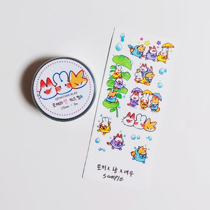 DAMJANG ALAE - Kiss Cut Nous Trois