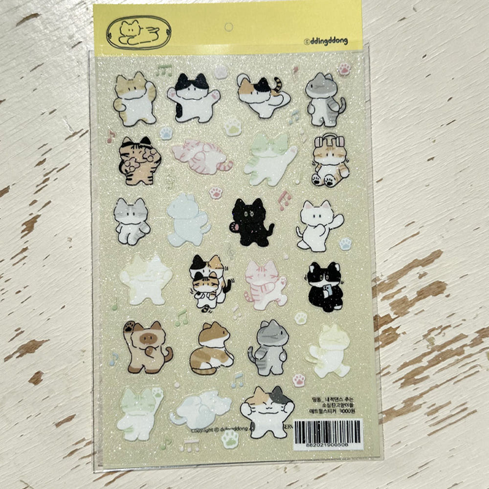 DDDINGDDONG - Sticker Brillant Chants Dansants