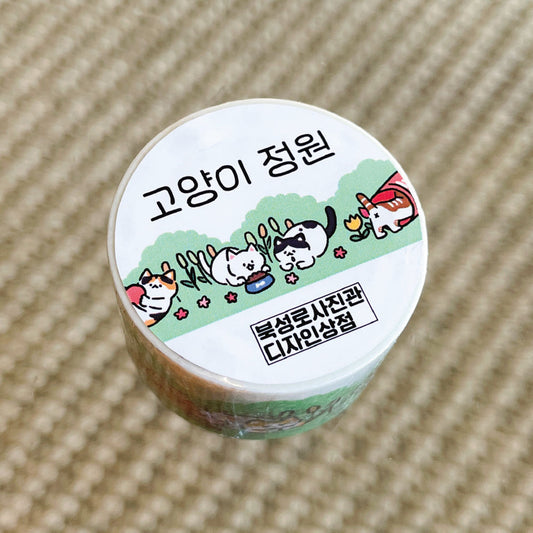 BS STORE - Masking Tape Jardin des Chats